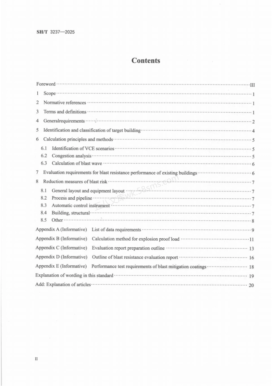 SHT 3237-2025 石油化工建筑物抗爆评估技术标准.pdf_第3页