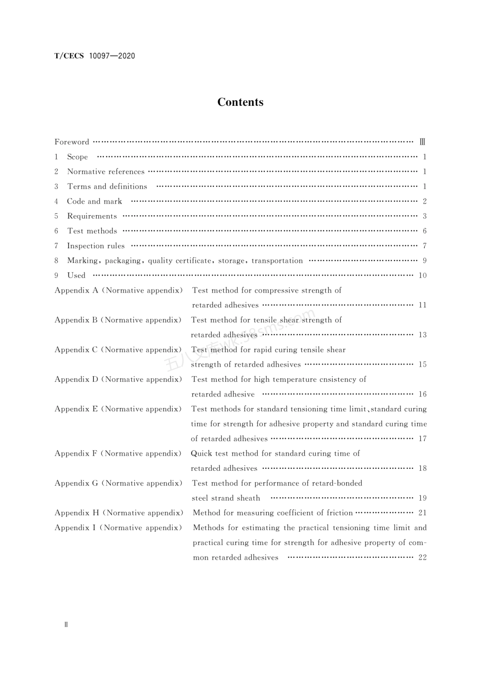 TCECS 10097-2020 大直径缓粘结预应力钢绞线.pdf_第3页