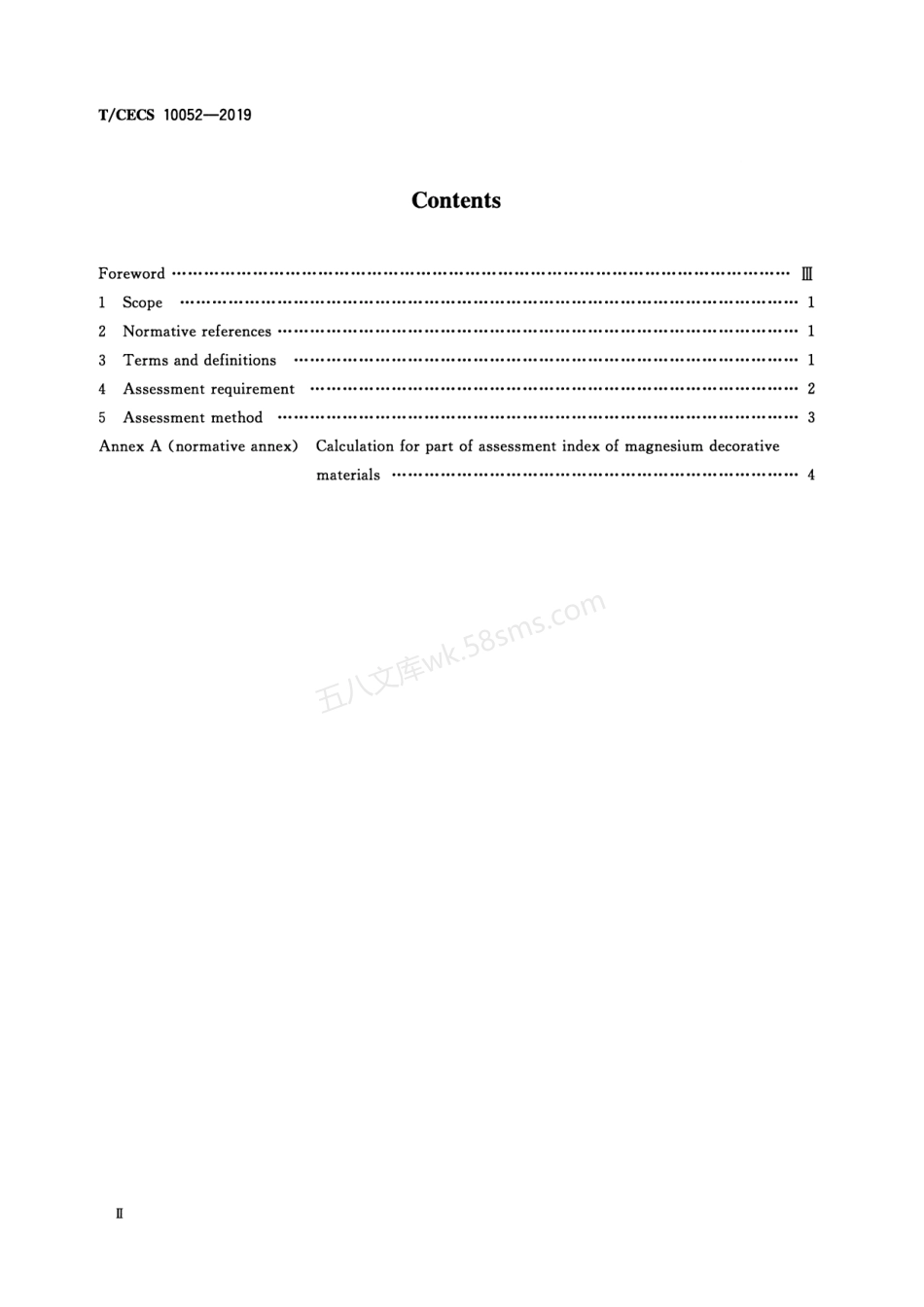 TCECS 10052-2019 绿色建材评价 镁质装饰材料.pdf_第3页