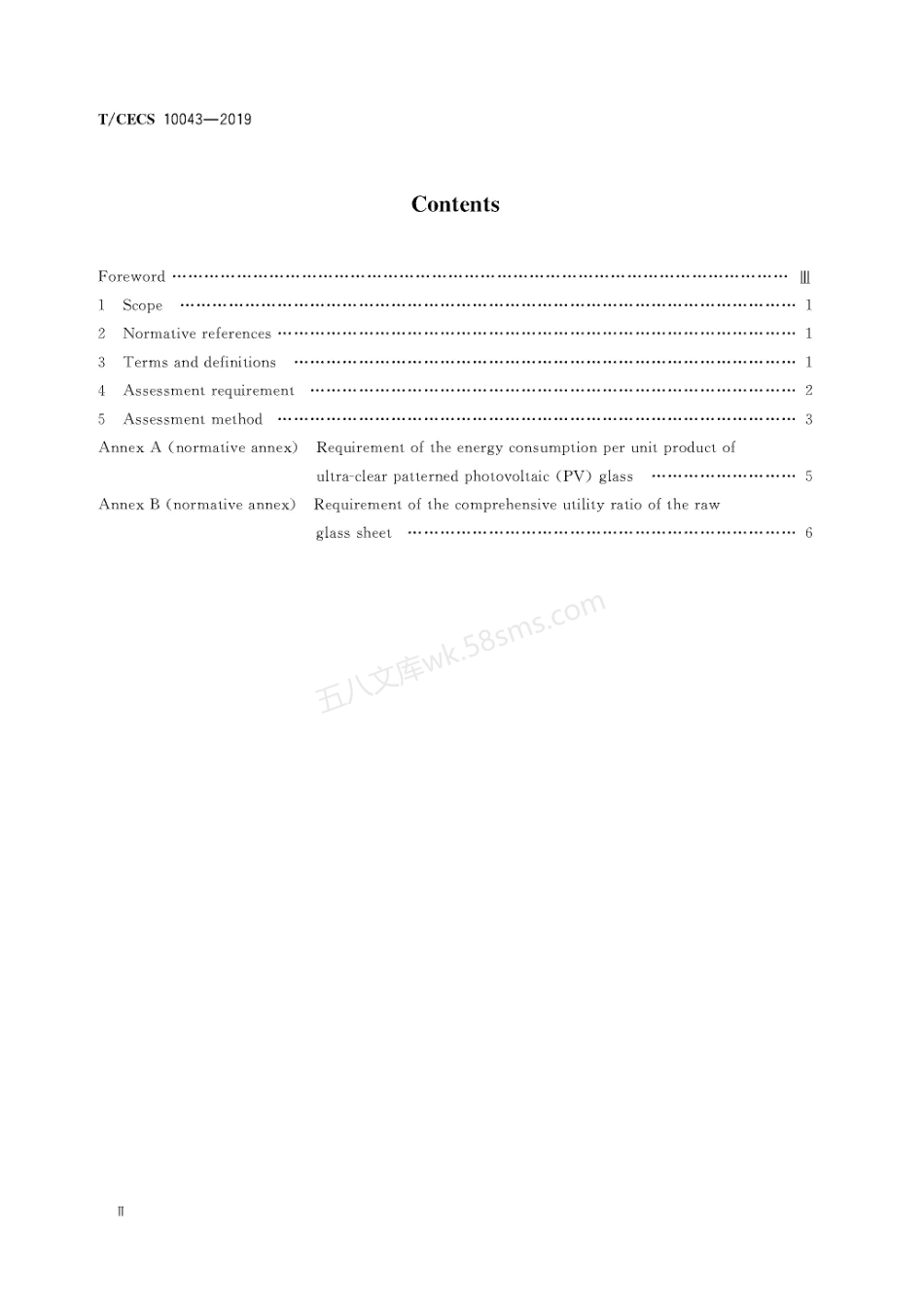 TCECS 10043-2019 绿色建材评价 光伏组件.pdf_第3页