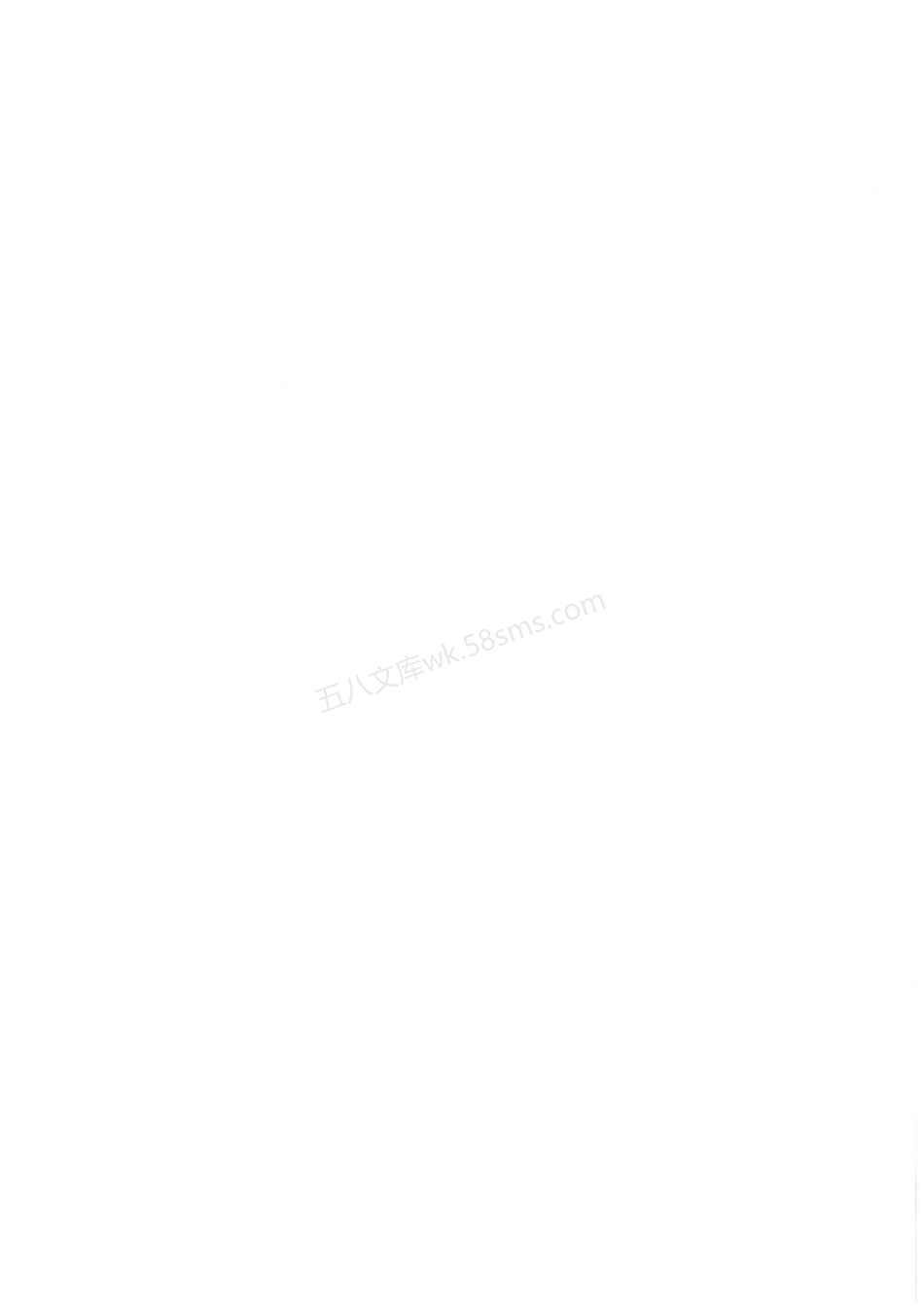 GBT 19766-2016 天然大理石建筑板材.pdf_第2页