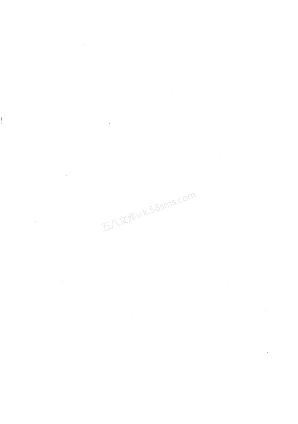 JCT 441-2009 膨胀蛭石.pdf_第2页