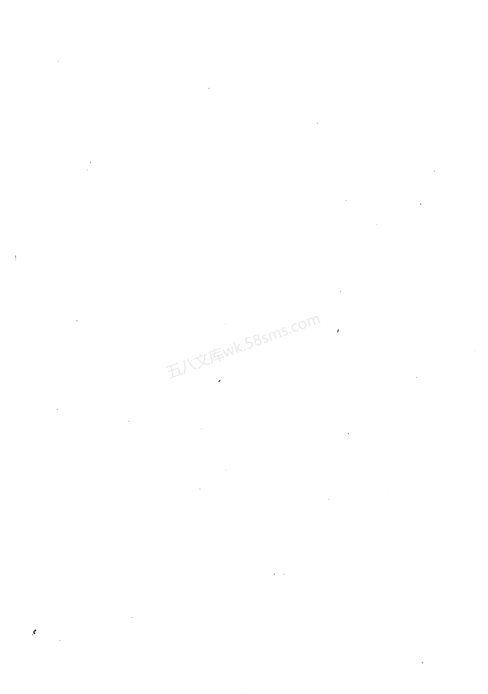 JCT 313-2009 膨胀水泥膨胀率试验方法.pdf_第2页