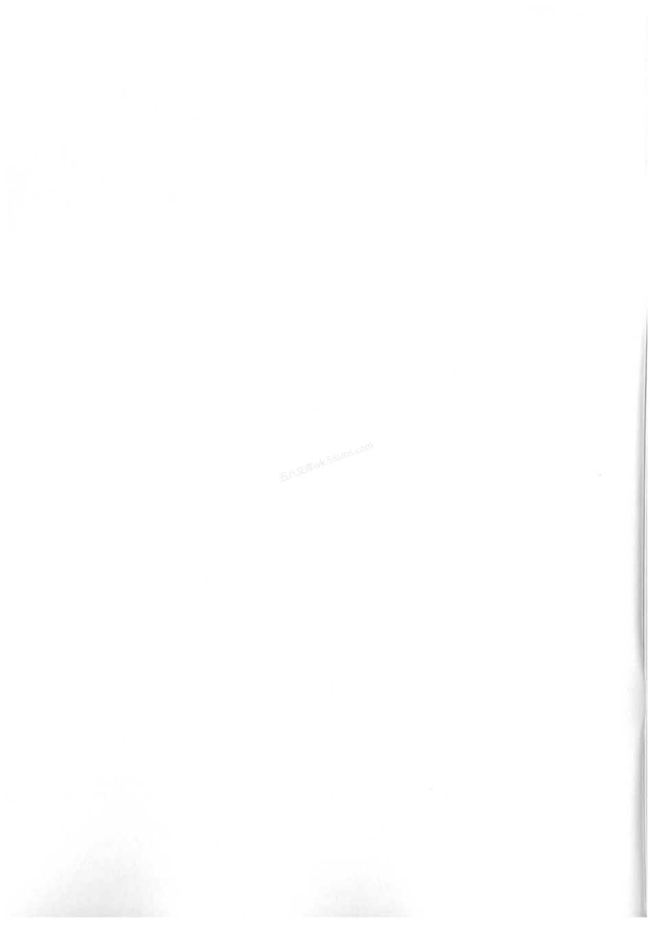 QBT 5813-2023 软质聚氯乙烯板（带）材.pdf_第2页