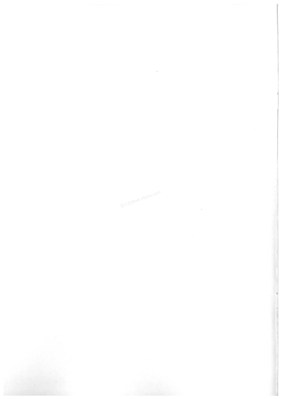 QBT 5816-2023 聚丙烯压延薄膜和片材.pdf_第2页