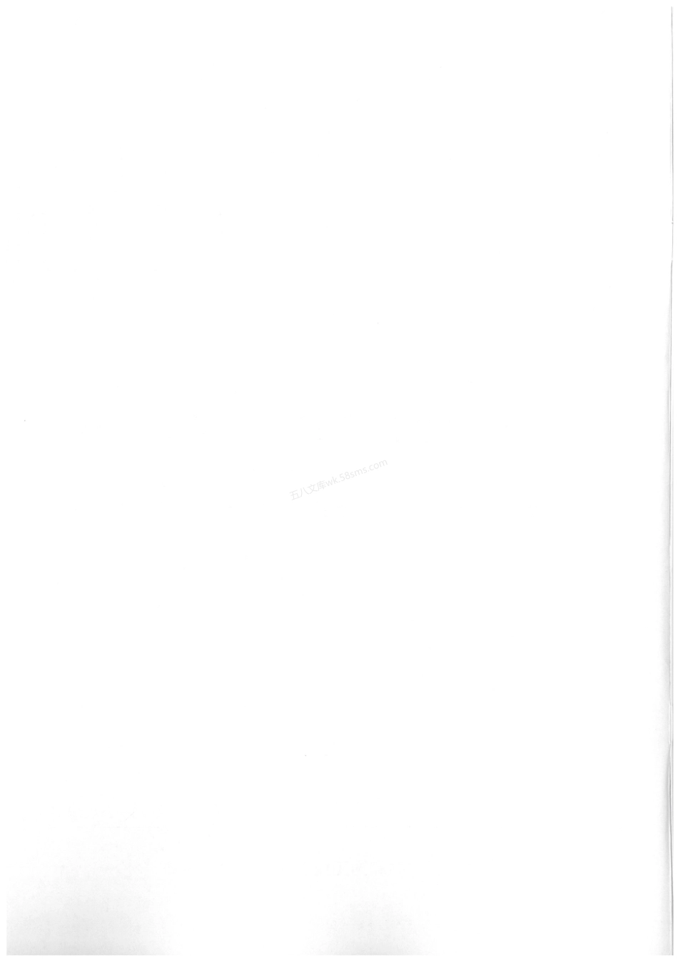 QBT 5819-2023 片状模塑料制农村生活污水处理池池体.pdf_第2页