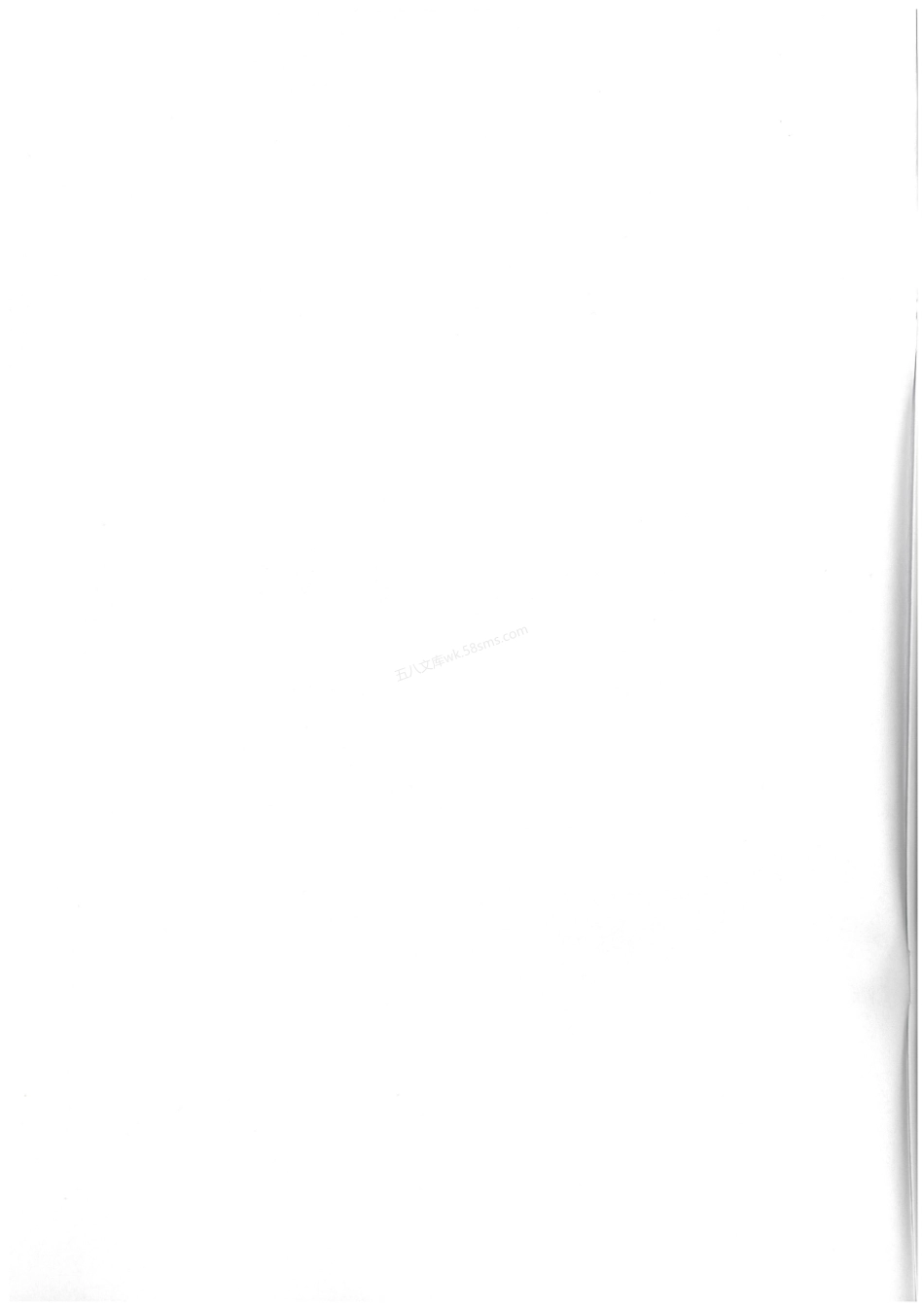 QBT 5855-2023 有色玻璃透光率测定方法.pdf_第2页