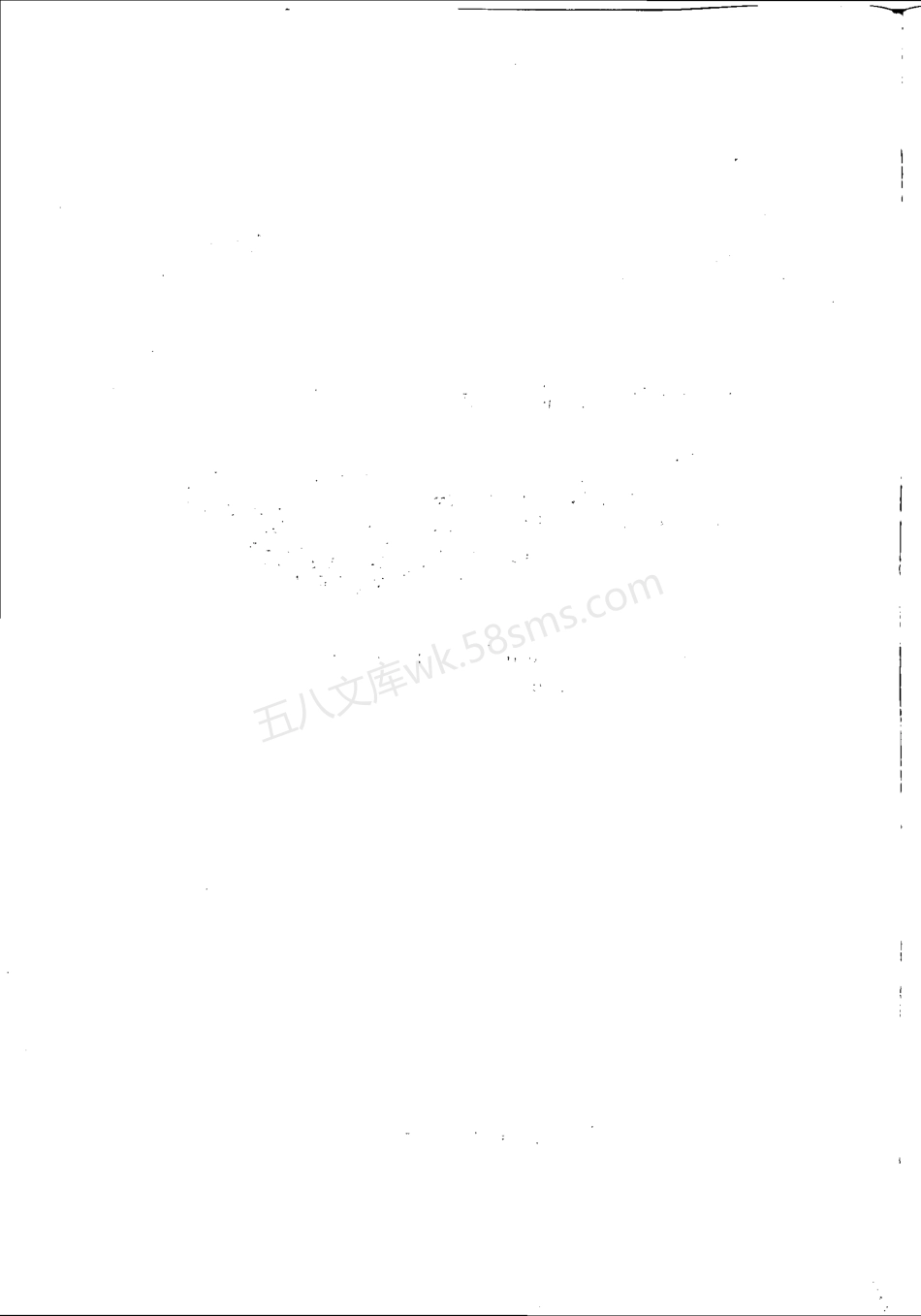 CECS 403-2015 建筑排水不锈钢管道工程技术规程(附条文说明).pdf_第2页