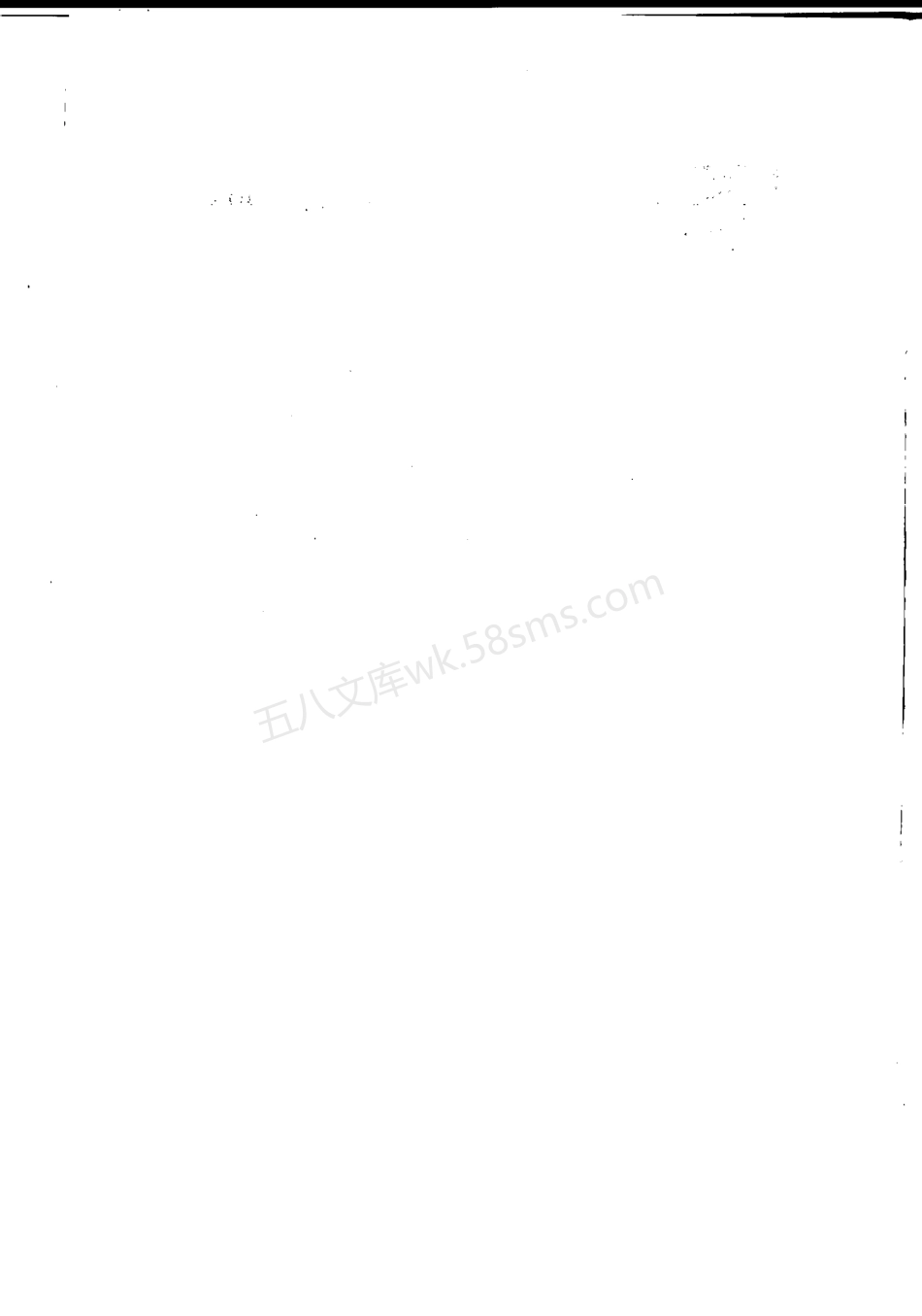 CECS 396-2015 装配式玻纤增强无机材料复合保温墙板应用技术规程.pdf_第2页