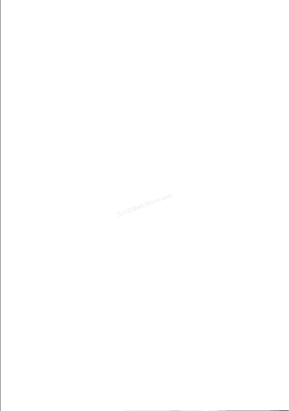 JBT 13252-2017 微波(雷达)物位计.pdf_第2页