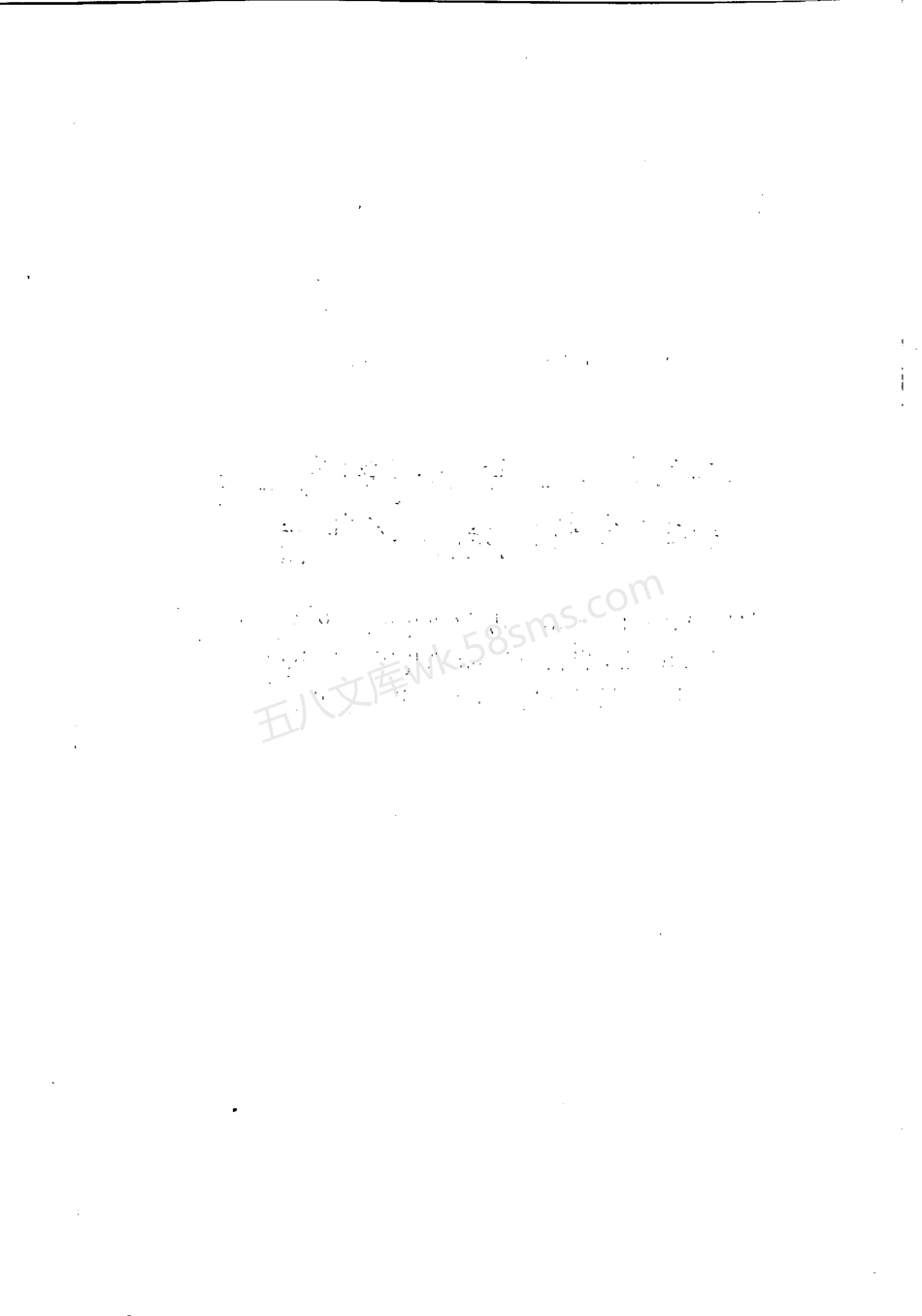 CECS 393-2015 数字集成全变频控制恒压供水设备应用技术规程.pdf_第2页