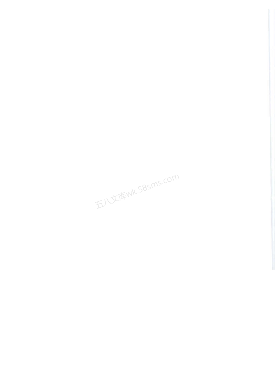 GBT 21873-2008 橡胶密封件 给、排水管及污水管道用接口密封圈 材料规范.pdf_第1页