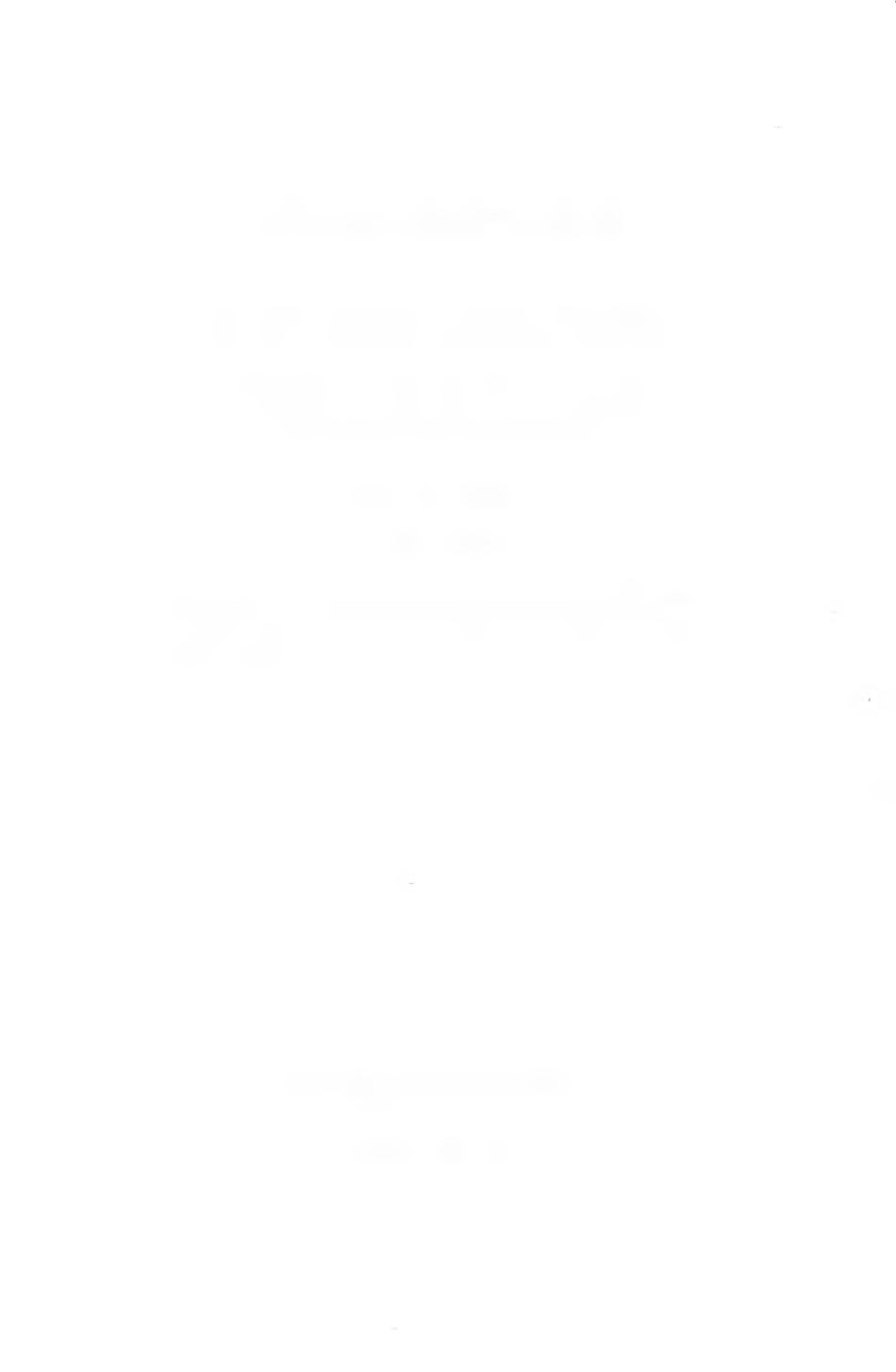 CJJ 123-2008 镇(乡)村给水工程技术规程.pdf_第2页