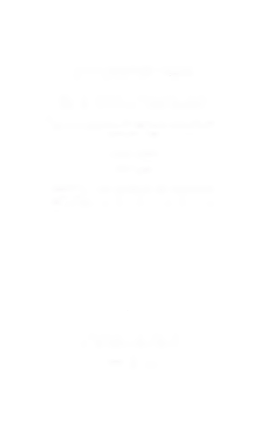 CJJ 124-2008 镇(乡)村排水工程技术规程 高清.pdf_第2页