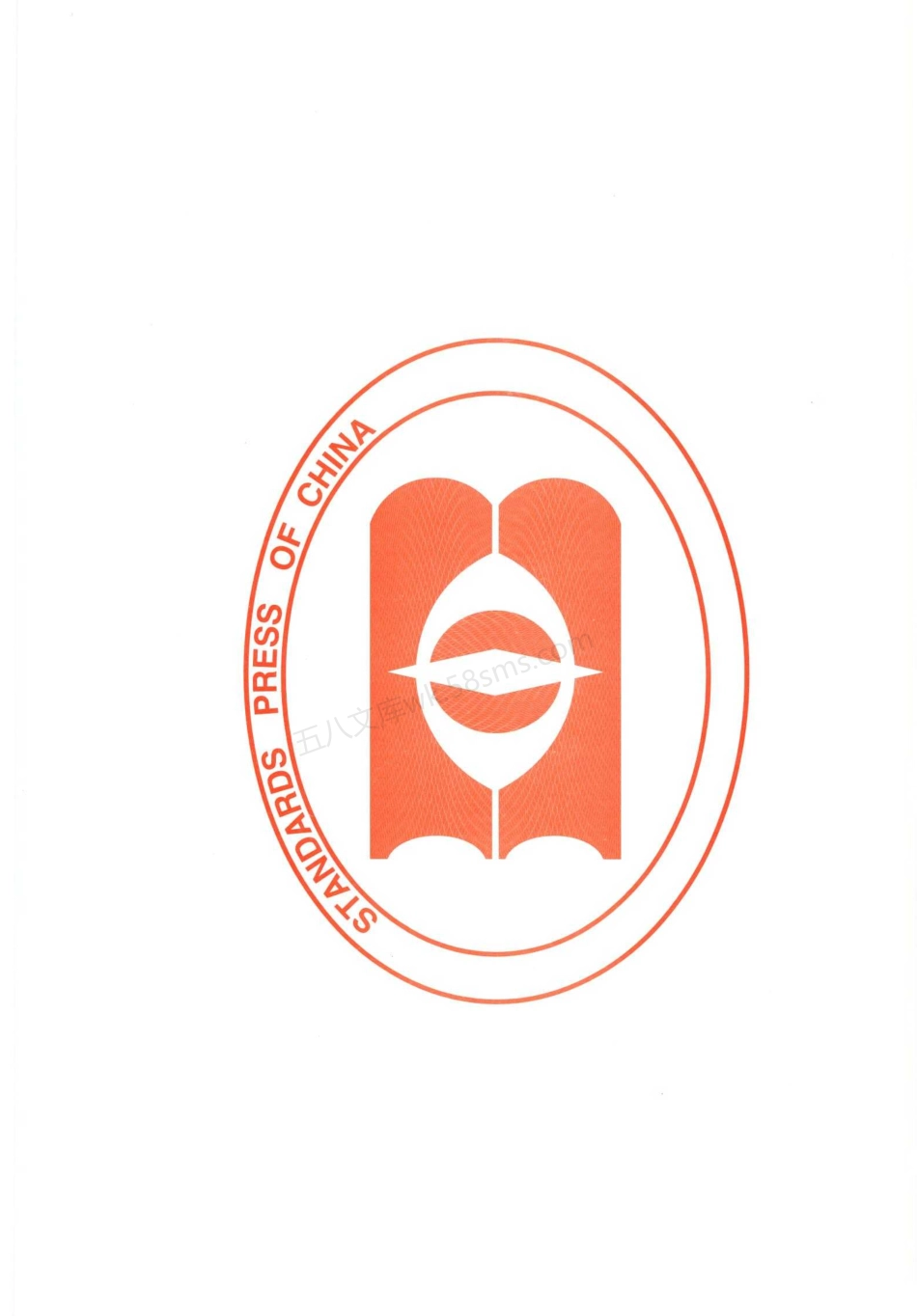 GBT 9266-2009 建筑涂料 涂层耐洗刷性的测定.pdf_第3页