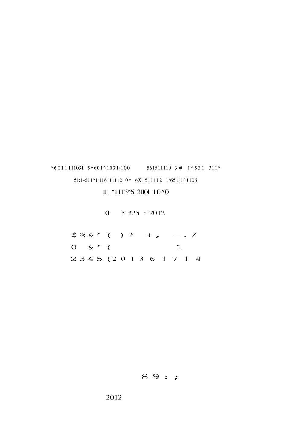 CECS 325-2012 既有村镇住宅建筑抗震鉴定和加固技术规程.pdf_第2页