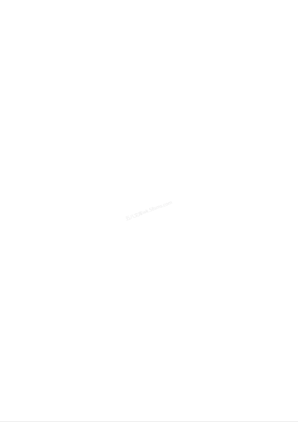 GBT 8814-2017 门、窗用未增塑聚氯乙烯(PVC-U)型材.pdf_第2页