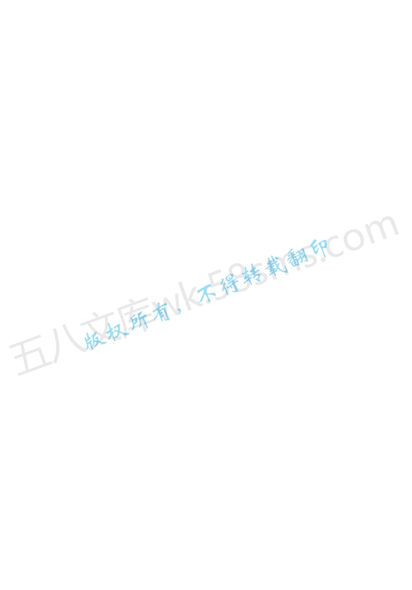 DGTJ 08-218-2017 建筑地基与基桩检测技术规程.pdf_第3页