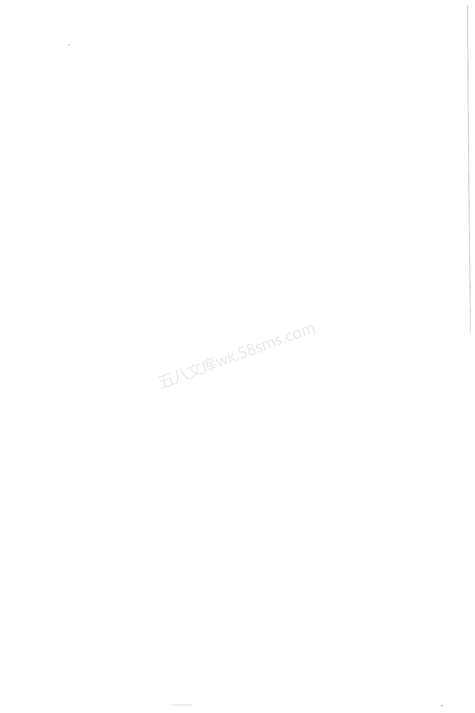 GBT 6075.2-2012 机械振动 在非旋转部件上测量和评价机器的机械振动 第2部分.pdf_第2页