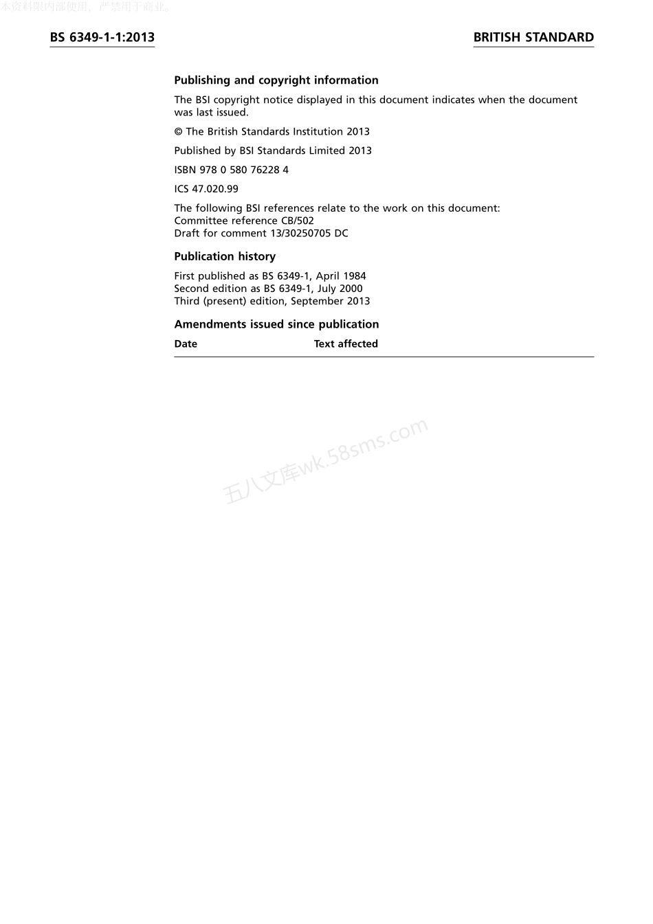 BS 6349-1-12013 Maritime works General. Code of practice for planning and design for operations.pdf_第2页