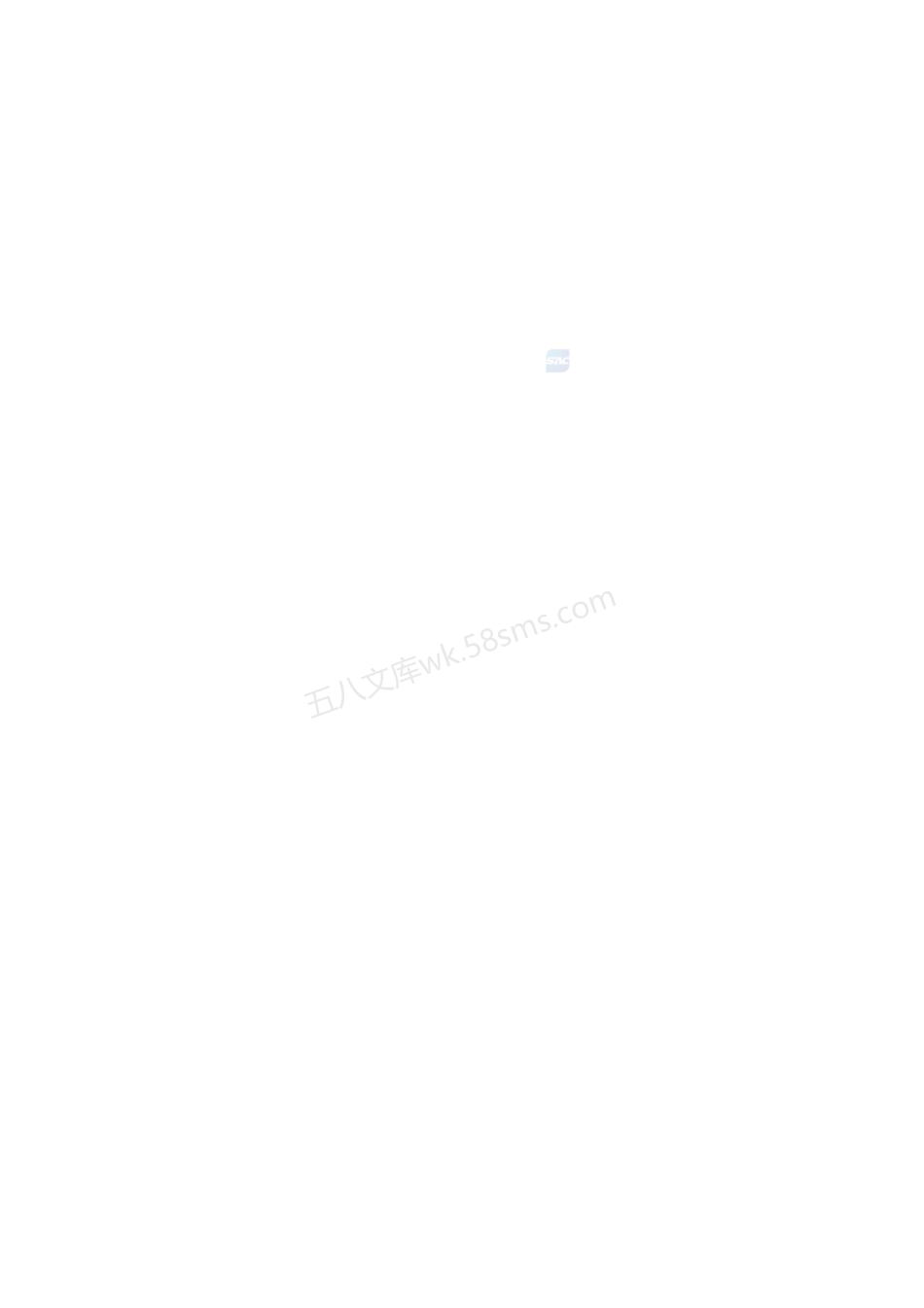 GBT 5267.5-2024 紧固件表面处理 第5部分：热扩散渗锌层.pdf_第2页