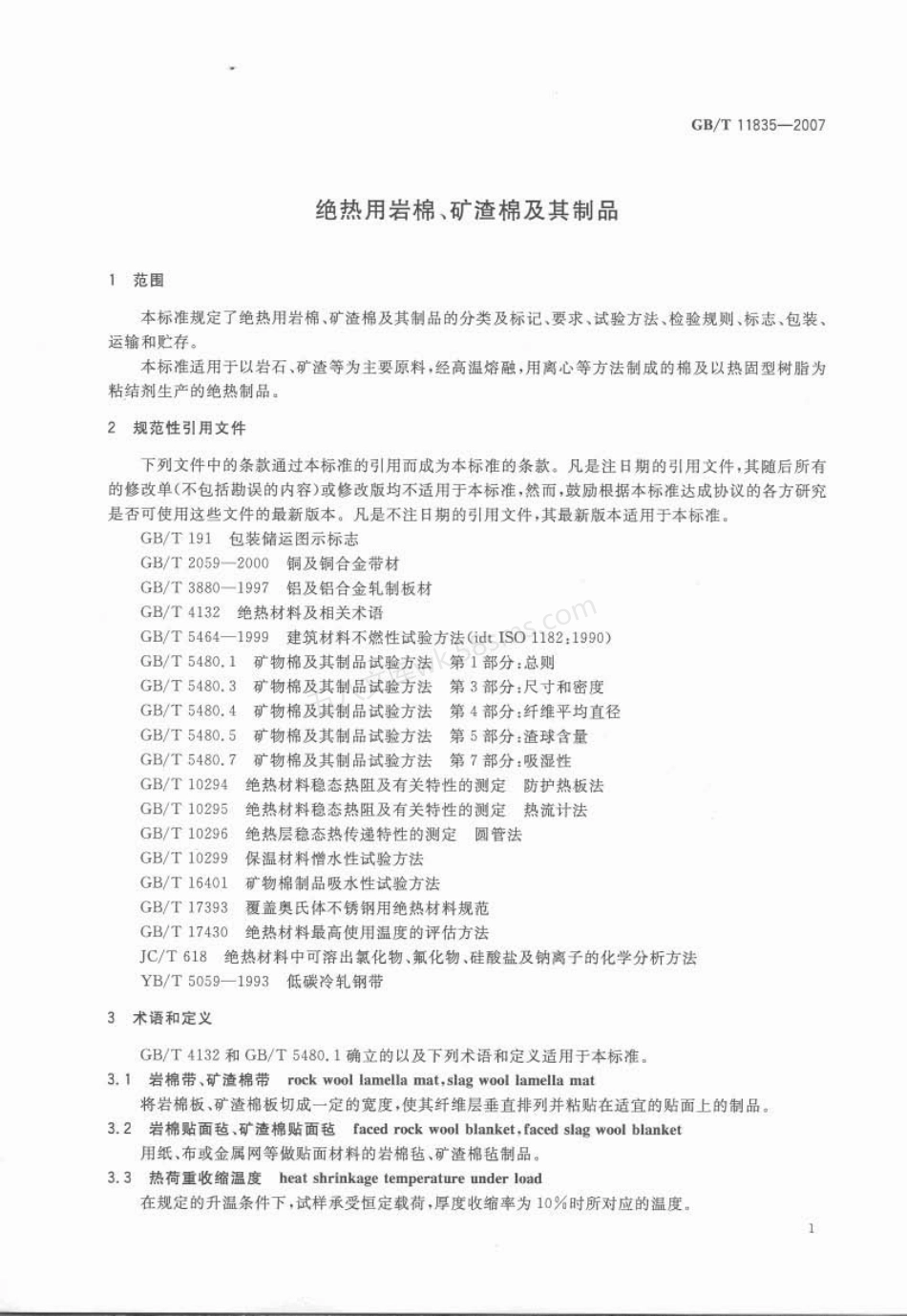 GBT 11835-2007 绝热用岩棉、矿渣棉及其制品.pdf_第3页