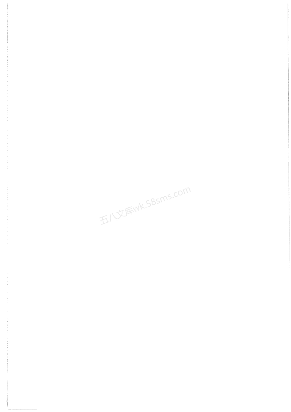 GBT 11374-2012 热喷涂涂层厚度的无损测量方法.pdf_第2页