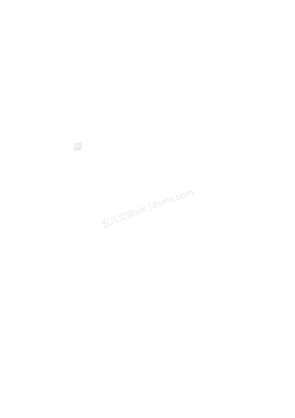 GBT 11263-2024 热轧H型钢和剖分T型钢.pdf_第2页