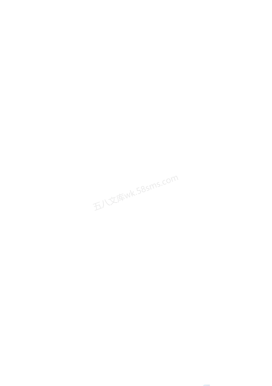 GBT 3091-2025 低压流体输送用焊接钢管.pdf_第2页