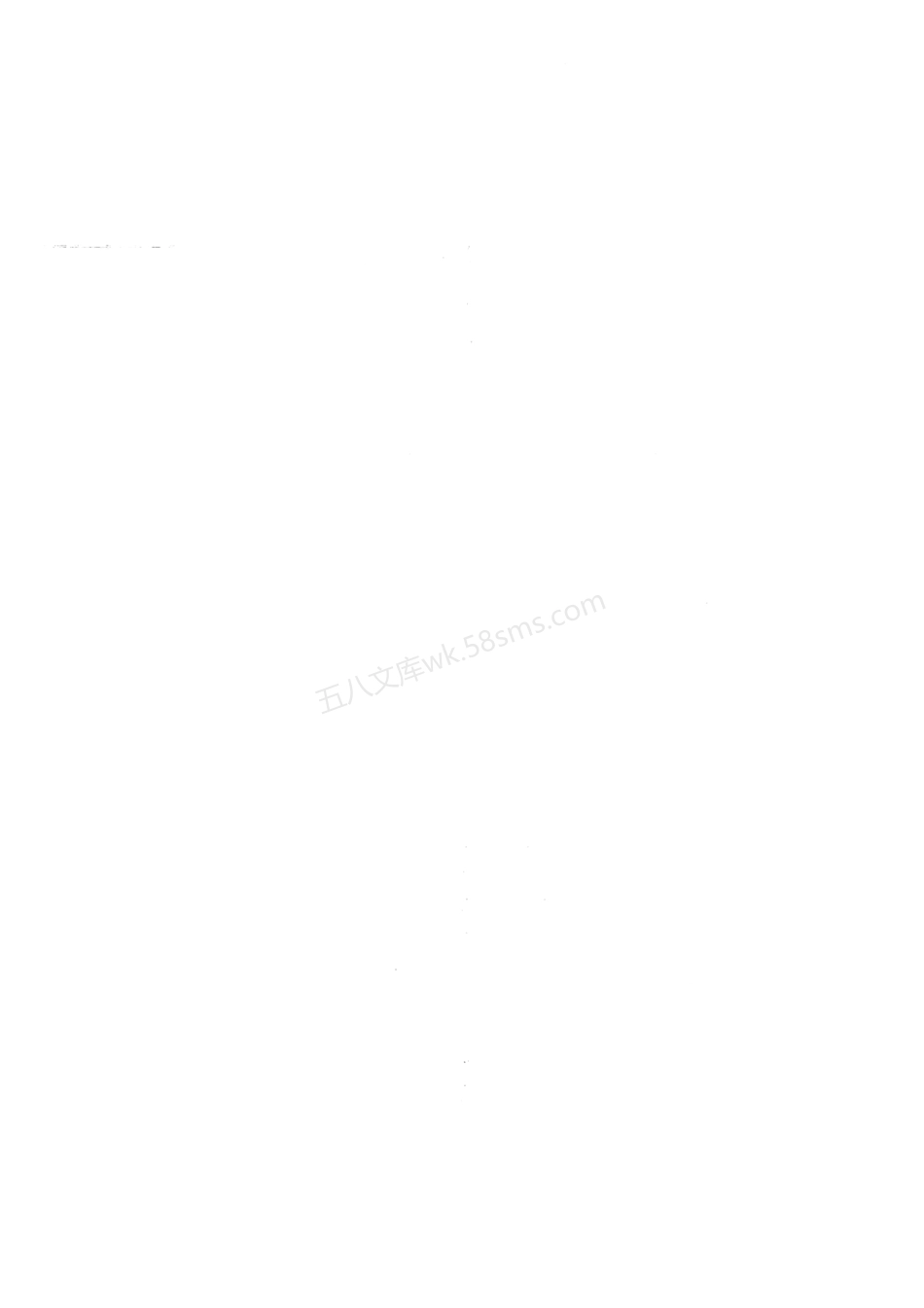 GBT 42324-2023 电气装置用电缆密封头.pdf_第3页