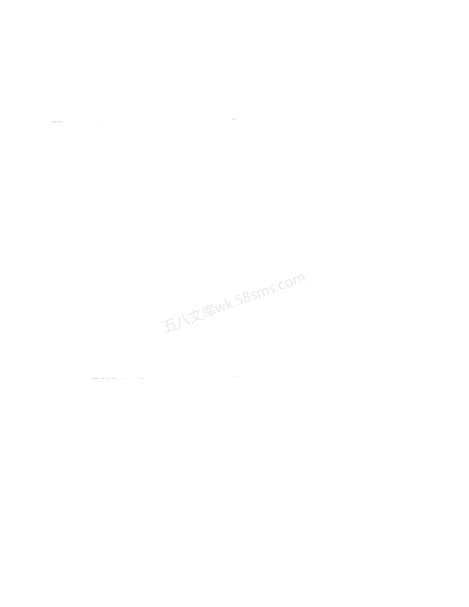 GBT 41396-2022 数字城市景区旅游一卡通应用技术要求.pdf_第3页