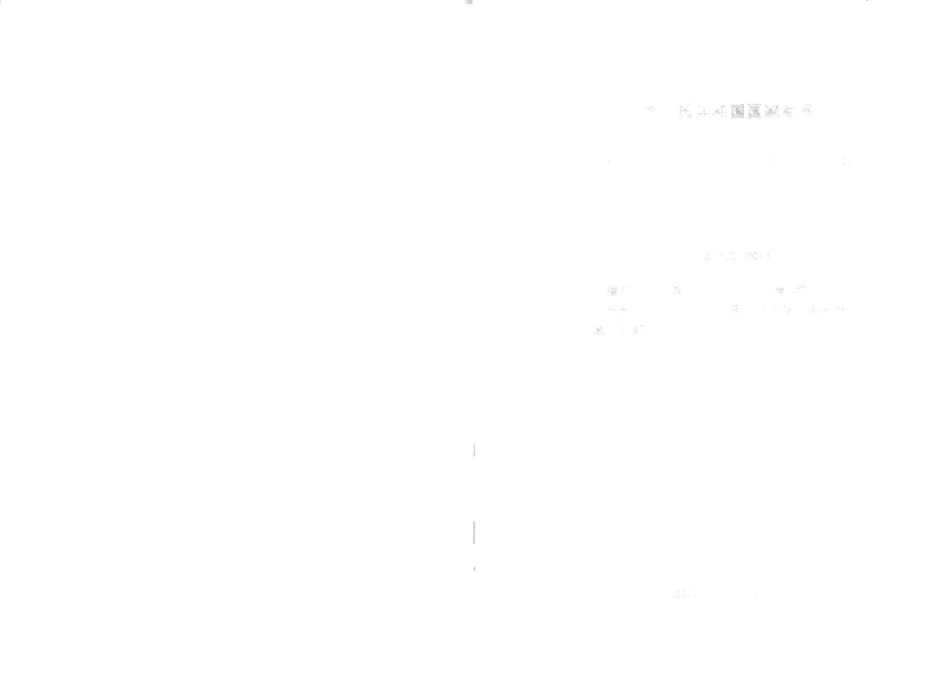 GBT 50770-2013 石油化工安全仪表系统设计规范.pdf_第2页