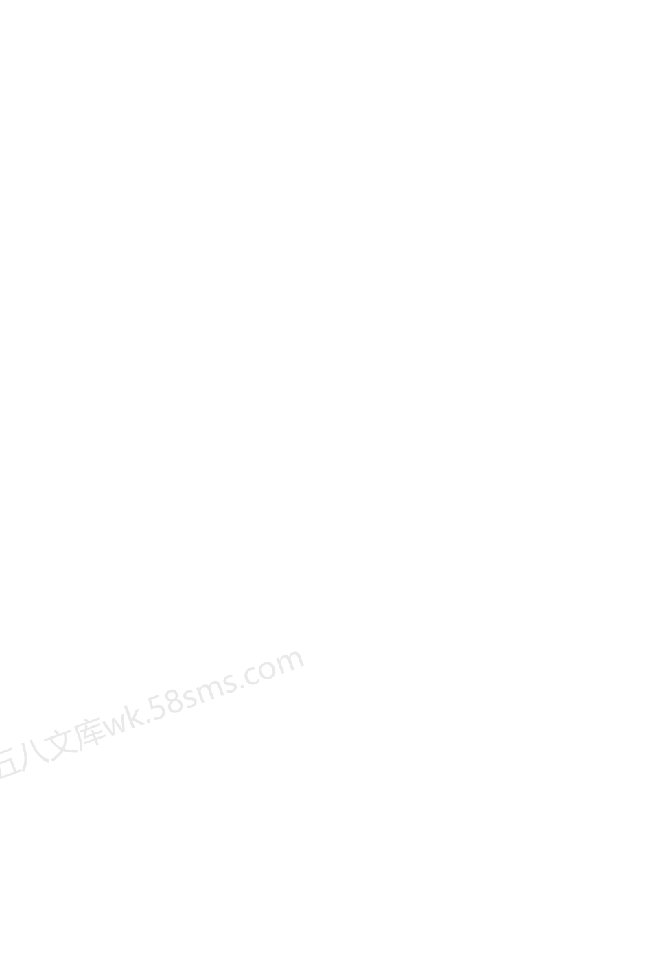 GB 51432-2020 薄膜晶体管显示器件玻璃基板生产工厂设计标准.pdf_第3页