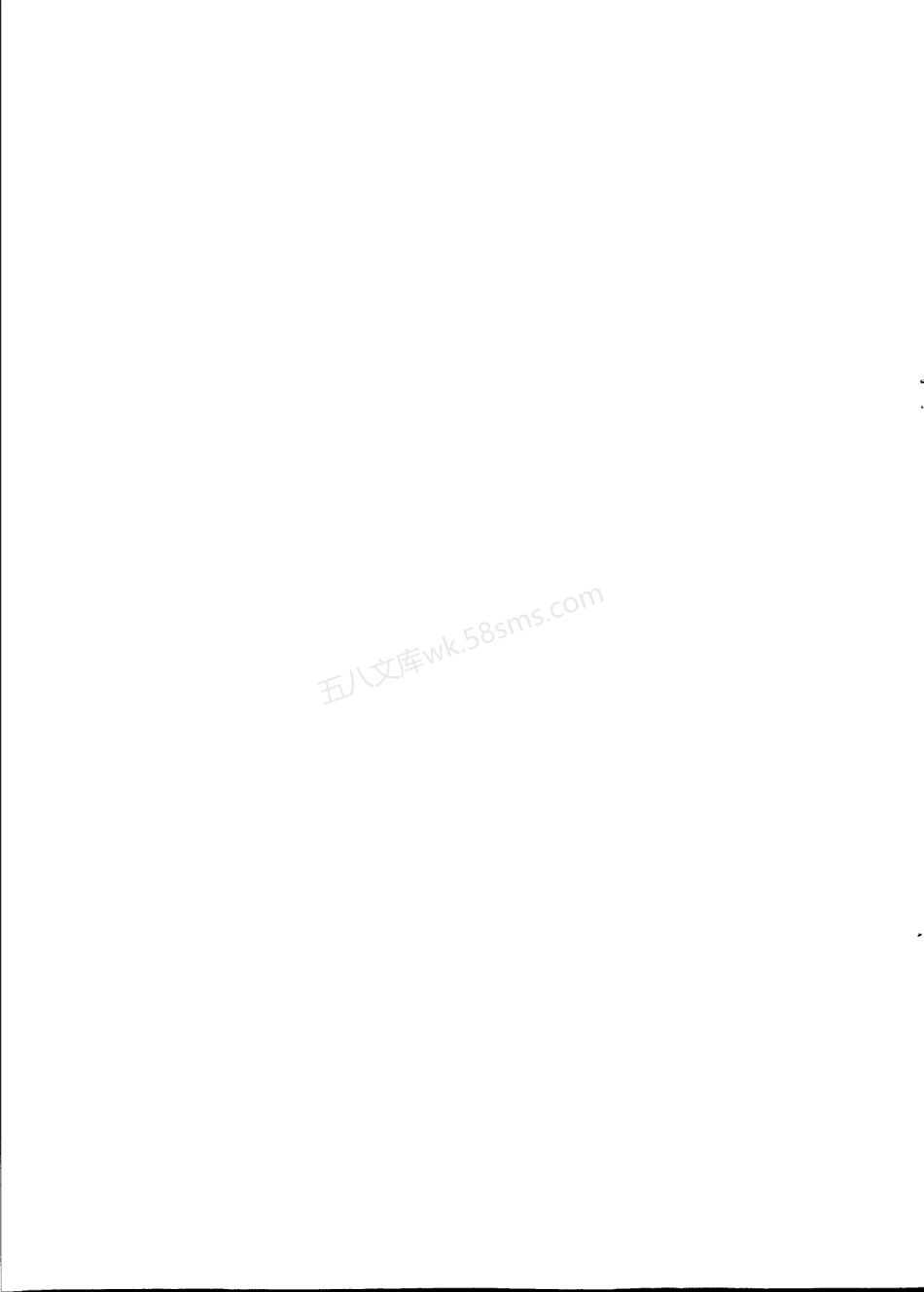 GBT 41156-2021 外墙砖用弹性胶粘剂.pdf_第2页