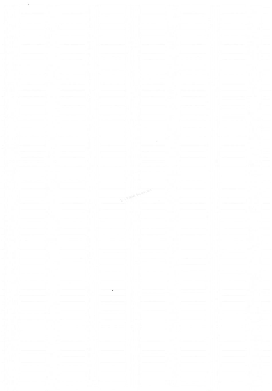 JJG(交通) 093-2009 雷氏夹及雷氏夹膨胀测定仪.pdf_第3页