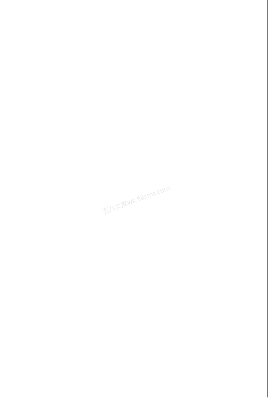 GB 51209-2016 发光二极管工厂设计规范.pdf_第2页