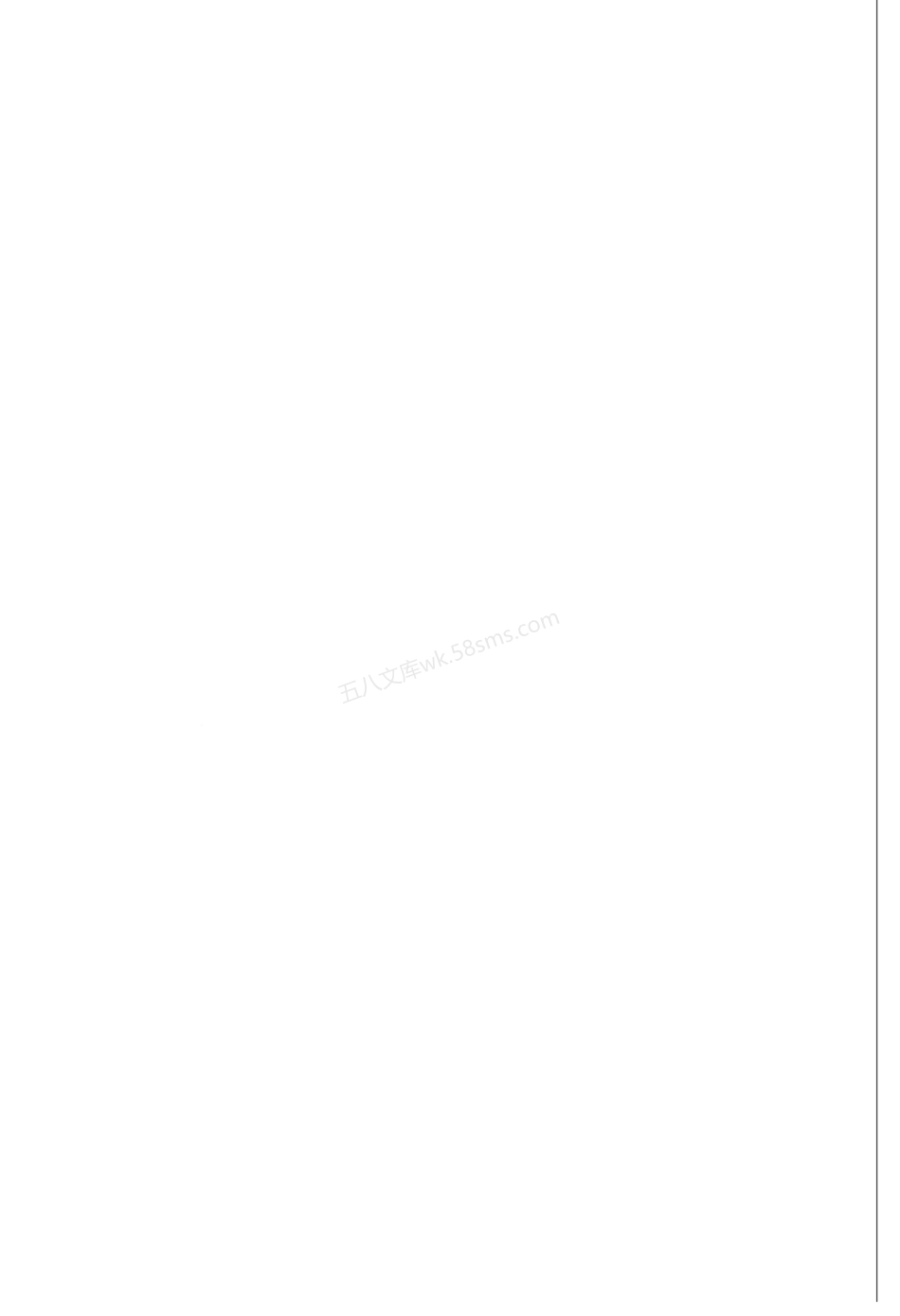 GB 51199-2016 通信电源设备安装工程验收规范.pdf_第2页