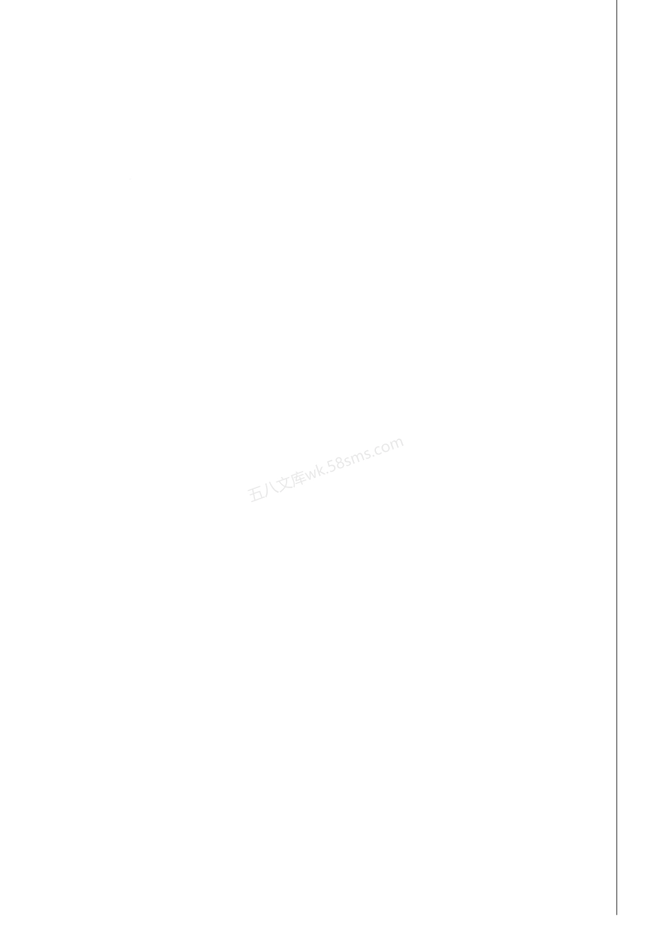 GB 51176-2016 干混砂浆生产线设计规范.pdf_第2页