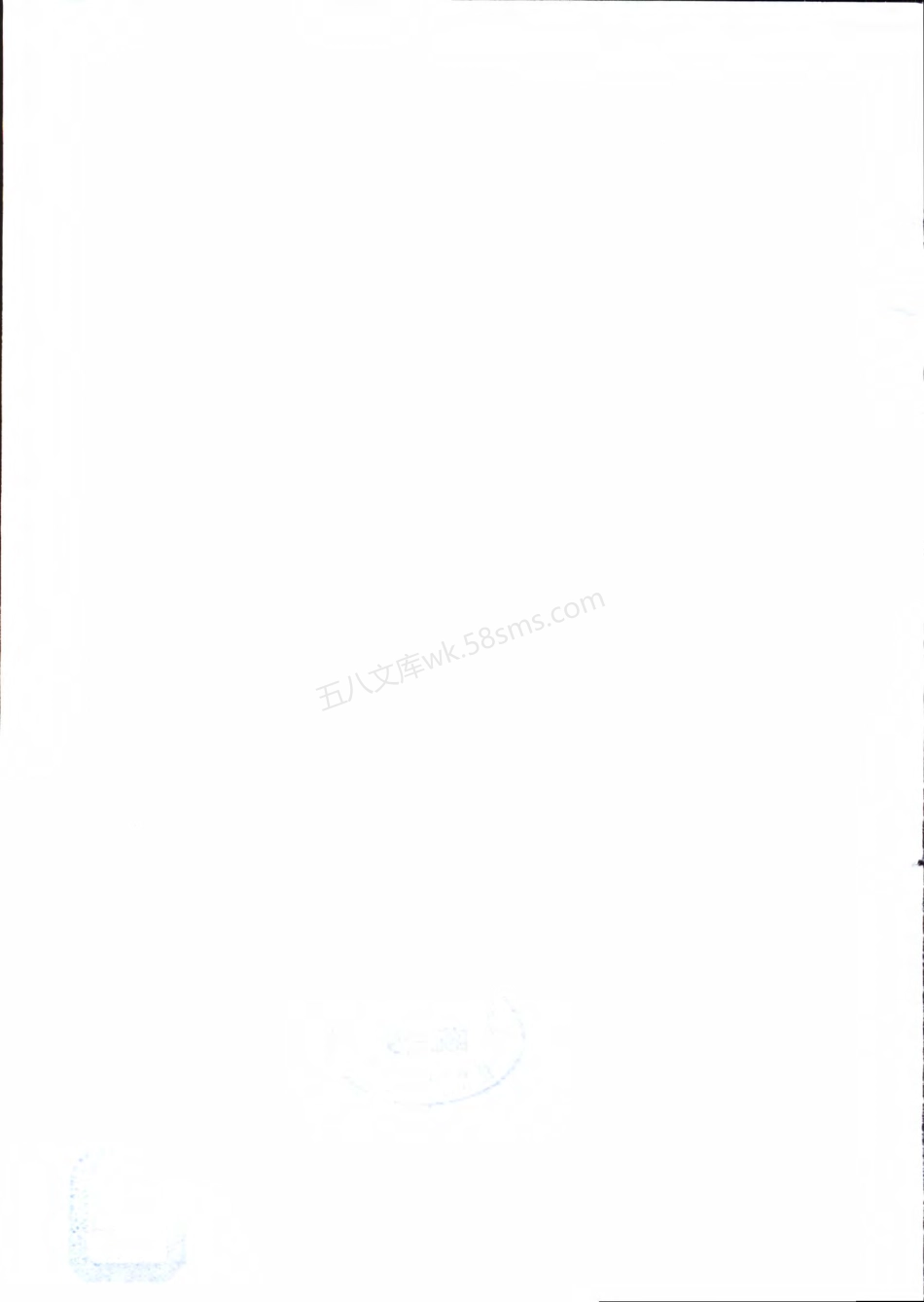 JGT 354-2012 建筑门窗及幕墙用玻璃术语.pdf_第2页