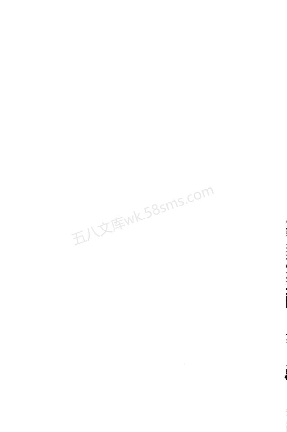 GBT 50356-2005 剧场、电影院和多用途厅堂建筑声光学设计规范.pdf_第2页