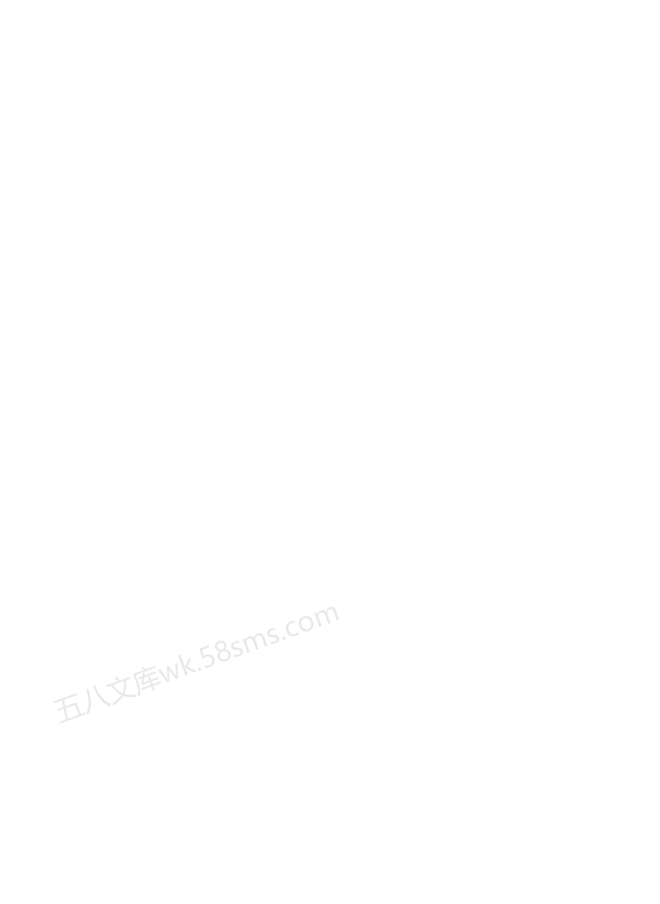 SYT 7040-2021 油气输送管道工程地质灾害防治设计规范.pdf_第2页