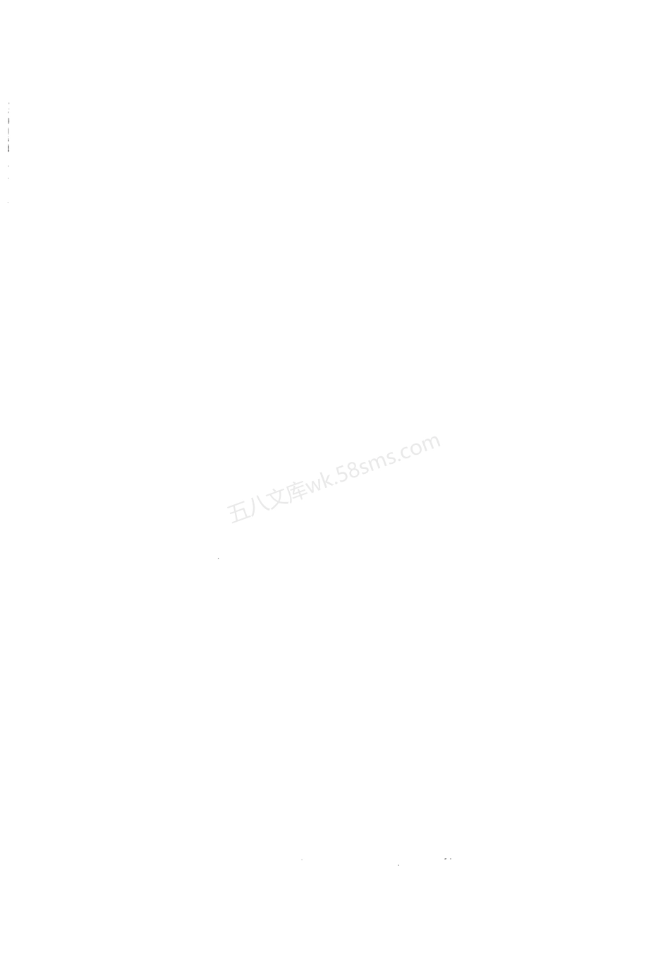 JGT 247-2009 混凝土碳化试验箱.pdf_第2页