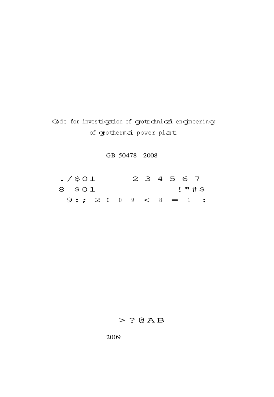 GB 50478-2008 地热电站岩土工程勘察规范.pdf_第2页
