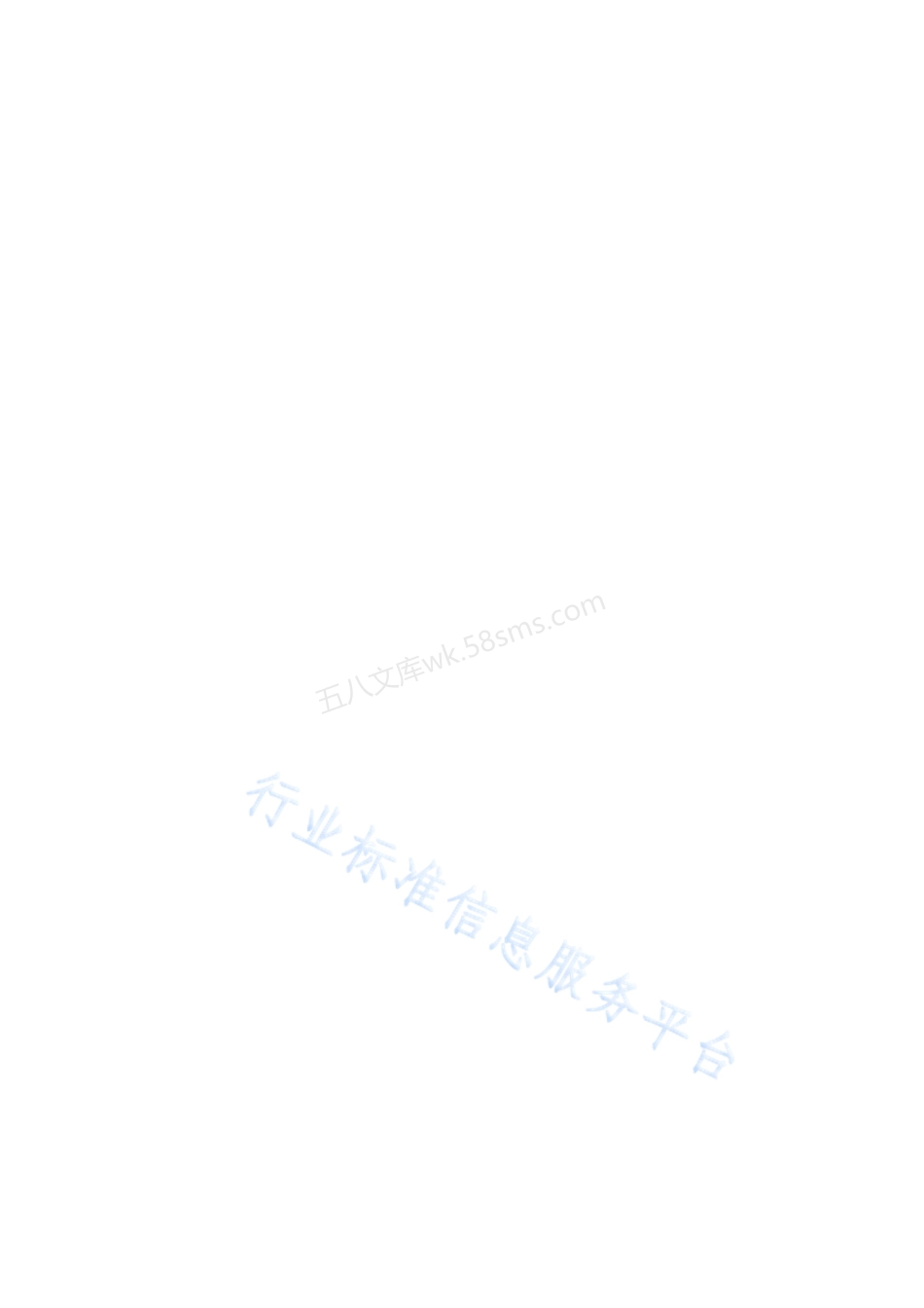 JCT 2755-2023 精细陶瓷高温比热容试验方法 差示扫描量热法（DSC）.pdf_第2页