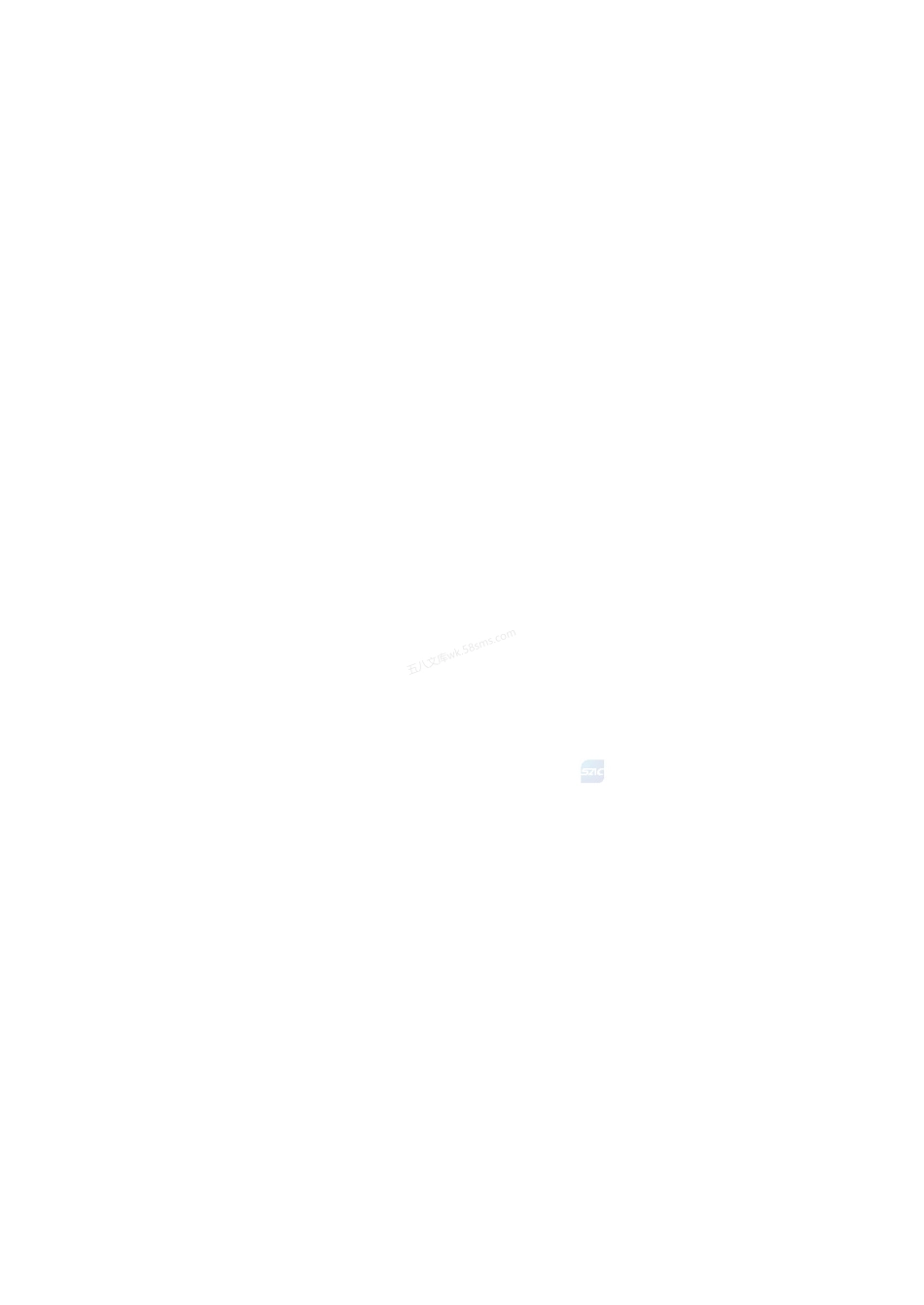 GBT 33423-2024 沿海及海上风电机组腐蚀控制技术规范.pdf_第2页