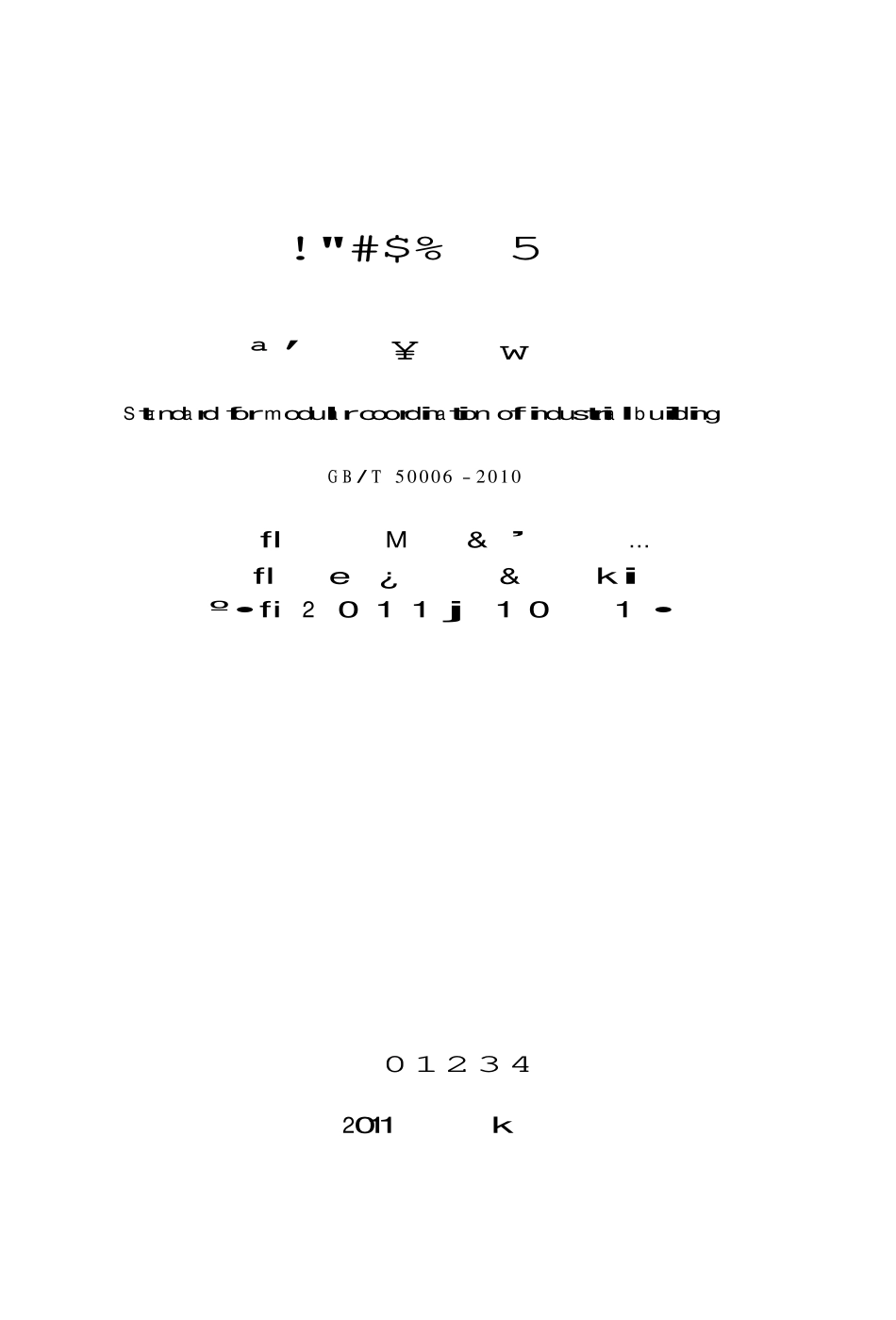 GBT 50006-2010 厂房建筑模数协调标准 (附条文说明).pdf_第2页