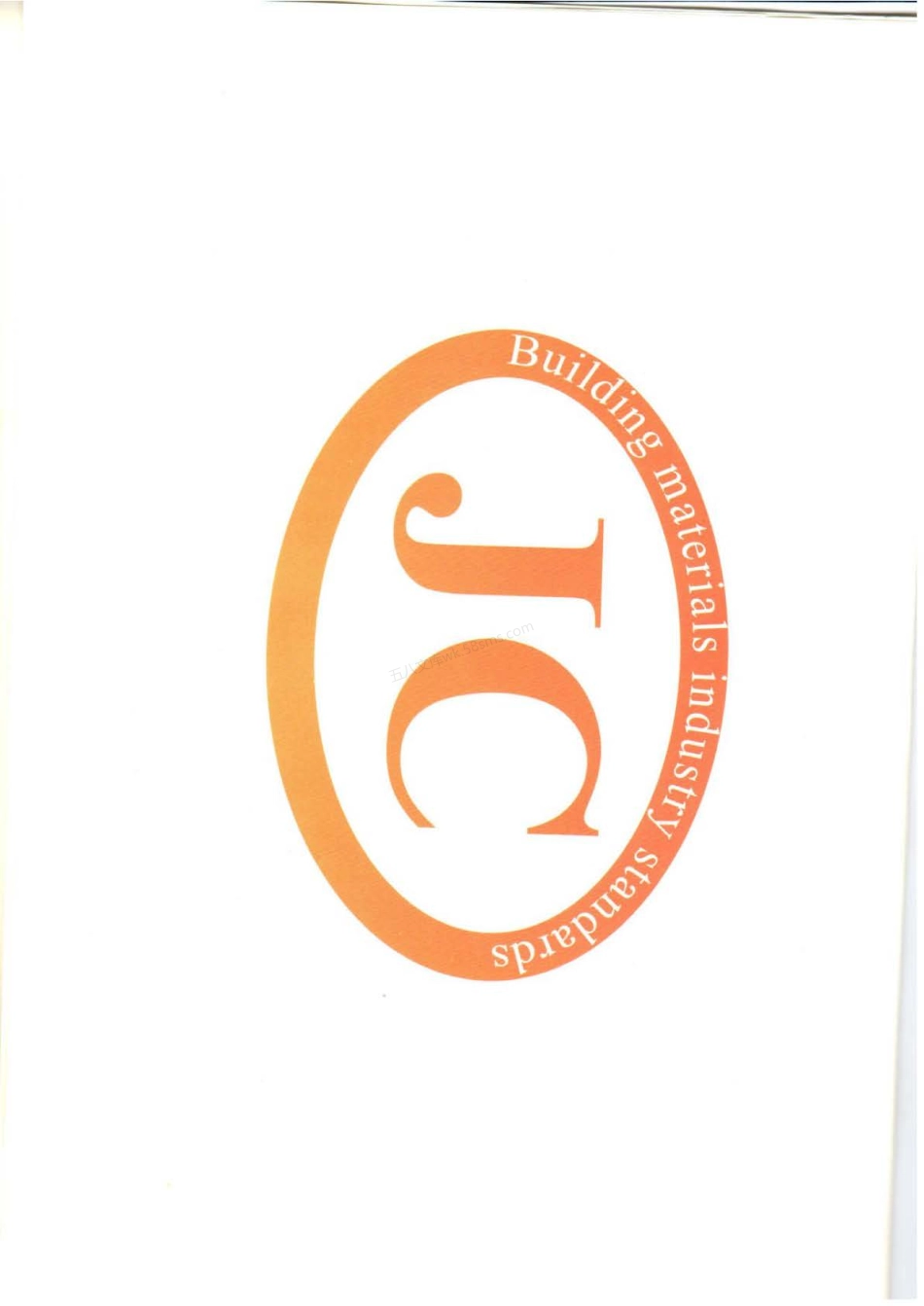 JCT 2449-2018 摩擦密封材料用对位芳纶浆粕.pdf_第3页