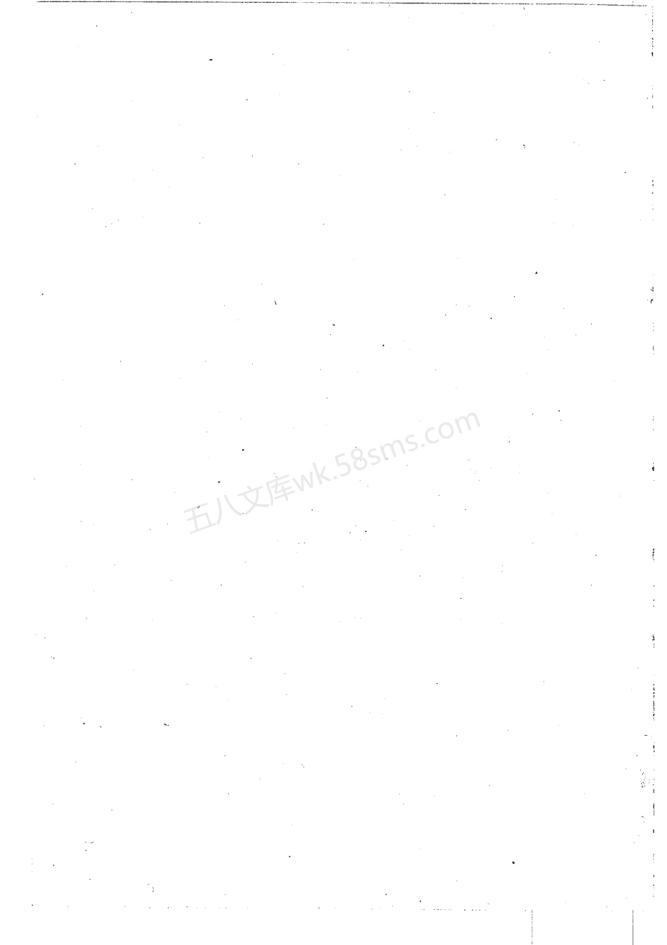 GB 50846-2012 住宅区和住宅建筑内光纤到户通信设施工程设计规范.pdf_第3页