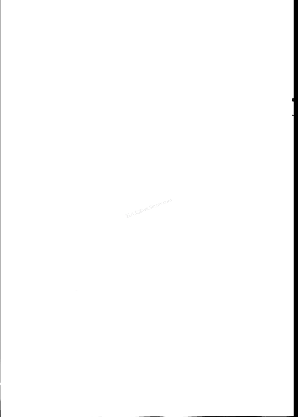 JCT 2332-2015 坐便器移位器.pdf_第2页