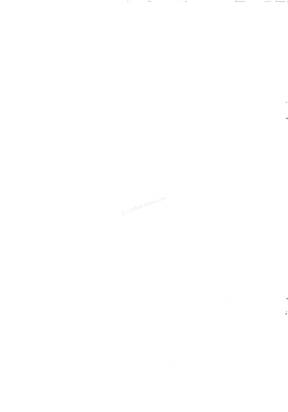 JCT 2322-2015 涡轮式超细粉体分级机.pdf_第2页